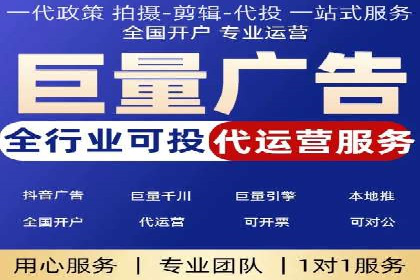 快手信息流广告的投放策略及成功品牌案例
